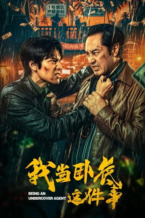 Chuyện Tôi Làm Nội Gián