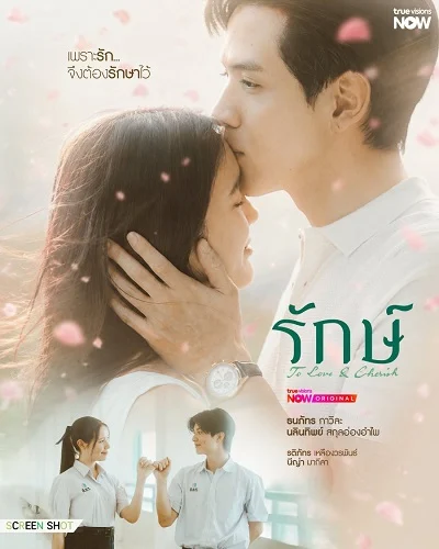 Trọn Đời Yêu Thương